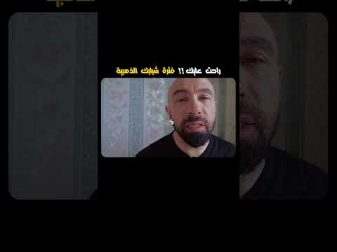 العشرينيات أم الثلاثينيات أيهما حق ا ذروة شبابك الجسدي والذهبي مفاجآت لن تتوقعها 