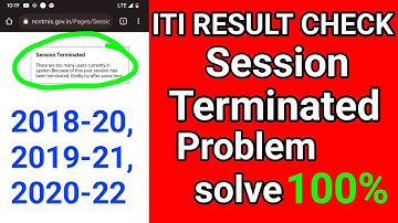 ncvt mis session terminated problem | ncvt mis service unavailable problem | iti results check 2022