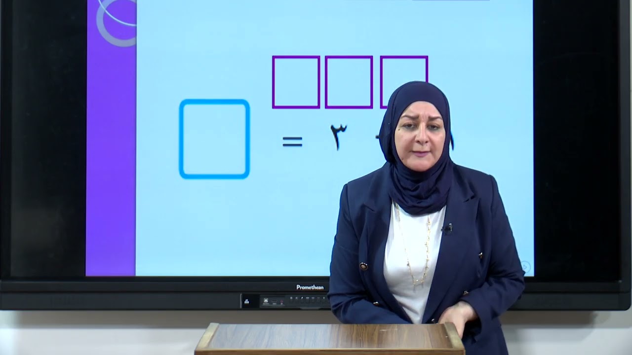 الرياضيات - الاول الابتدائي - الفصل السادس , الطرح بالعد الى الوراء 1 او 2 او 3 , الجزء الاول