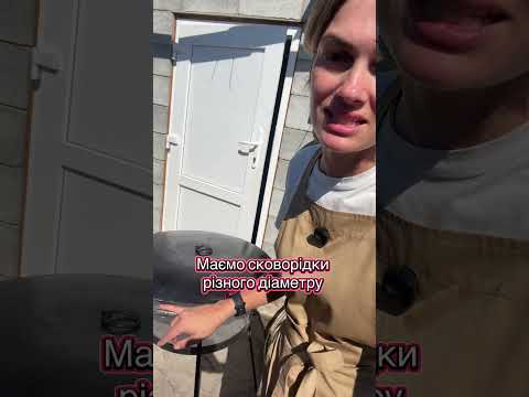 Сковорода із диску борона "Ромашка" 50-56 см, видео 1