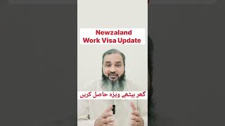Newzealand work visa latest update 2026 #newzealandvisa #applynow