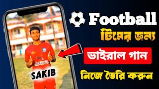 Create AI viral song about your favorite football team in one minute || Create Football AI Song || screenshot 1