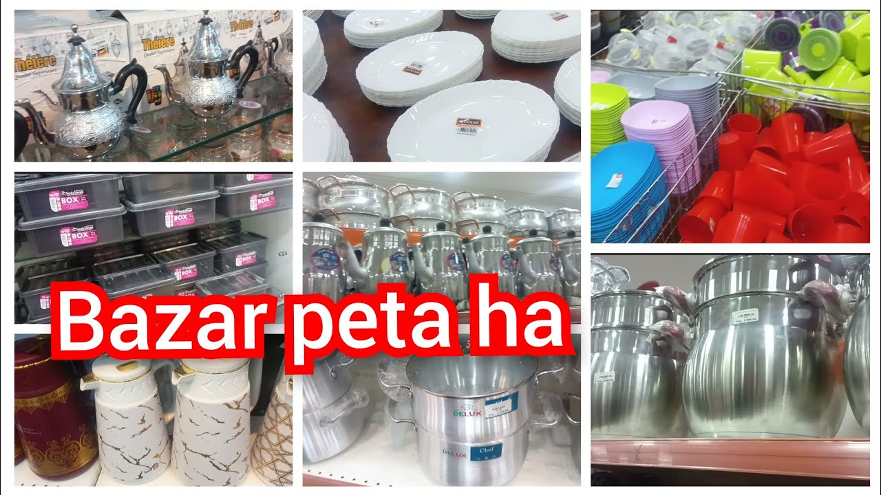 #جولة في بازار بيطا تلمسان السلع متنوعة مع الأسعار peta ha #tlemcen