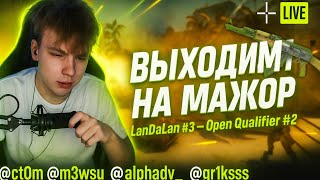 видео: Строго выходит на мажор турнир по кс2 нарезки StRoGo Open Qualifer #2 ct0m @m3wsu @alphadv_ @gr1ksss картинка: Строго выходит на мажор турнир по кс2 нарезки StRoGo Open Qualifer #2 ct0m @m3wsu @alphadv_ @gr1ksss