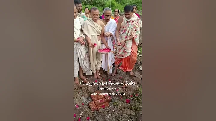 Shri Vasupujya Swami Jinalay ATTMAVALLABH Nallasoa...