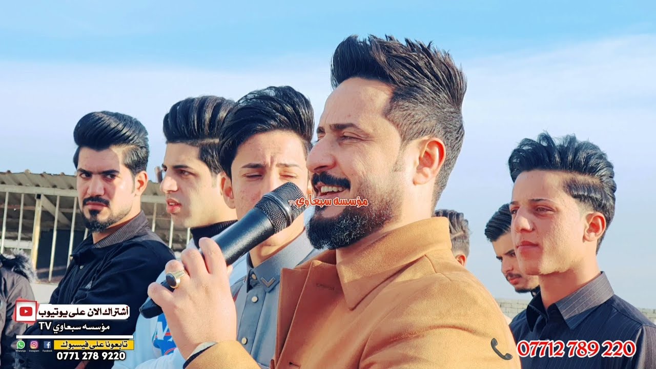 اني العنيت الجدم بس رايح جاي😉❗الفنان محمد الملا علي🎤المايسترو احمد الدبساوي🥁🎺زواج علوش الجبوري🎉💯