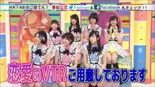 HKT48・矢吹奈子「タッチに、出てたよ」