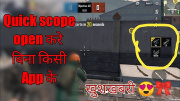 Quick Scope enable  करे बिना किसी Aap के - Pubg mobile lite || soul rama gaming
