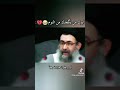نصيحه الشباب بس بغير طريقه من السيد فرقد القزويني انته مكضيه من صبح ليل تفتر 