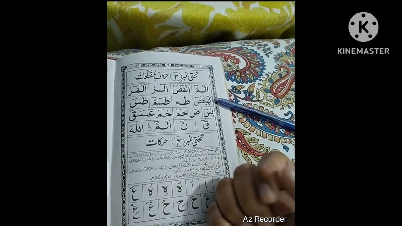 huroof halqi | huroof al halq | huroof halqi kitne hai