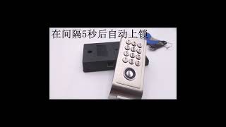 Stainless steel keypad password lock,Tm ibutton key electronic cabinet lock.