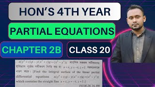 Partial differential equations chapter 2B example 1 | Integral Surfaces pde | ইন্টিগ্রাল পৃষ্ঠসমূহ