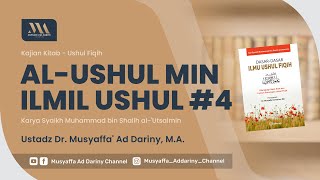 Kajian Kitab : Al-Ushul Min Ilmil Ushul (Ushul Fiqih) #4 | Ustadz Dr. Musyaffa' Ad-Dariny, M.A.