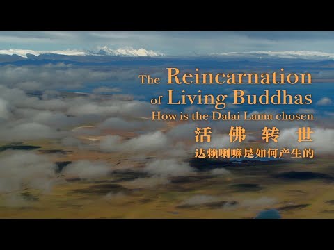 Video: The Eye Of Rebirth Adalah Rahasia Kuno Para Lama Tibet. Bagian Kedua - Pandangan Alternatif