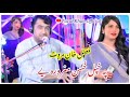 Pashto New Song 2021 Fazal Khan Marwat 