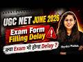 UGC NET 2026 Latest Update | Exam Form Filling Delay & New Exam Dates | NTA Updates