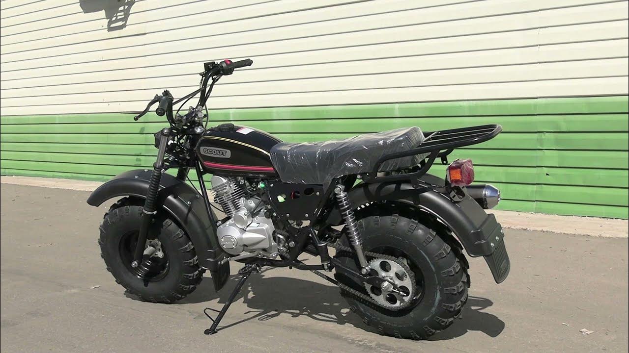 Скаут 3 250. Мотоцикл скаут. мотоцикл скаут с лифан двигателем.