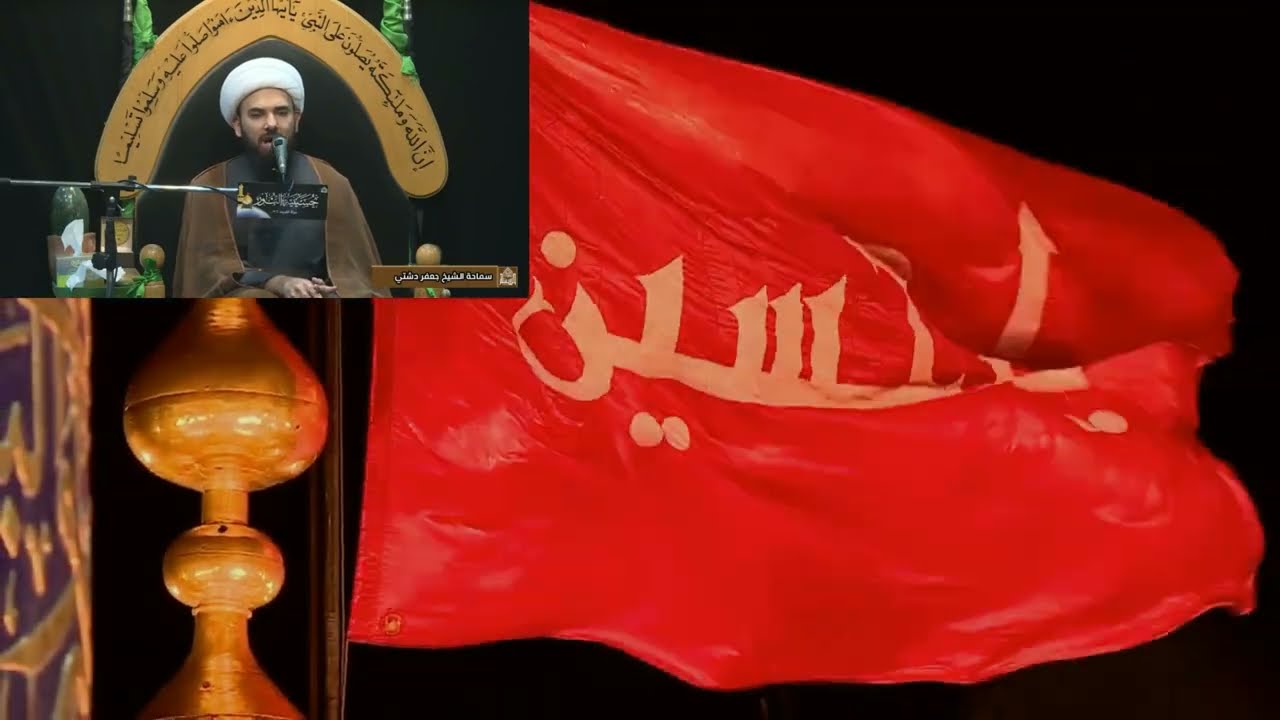 نعي - - رحلوا  وما رحلوا أوهيل  ودادي - سماحة االشيخ جعفر  دشتي - شهر رمضان 1447