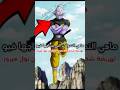 ماهي التحولات التي يحتاجها فيو لهزيمة شخصيات سوبر دراغون بول هيروز ماهي التحولات التي يحتاجها فيو لهزيمة شخصيات سوبر دراغون بول هيروز