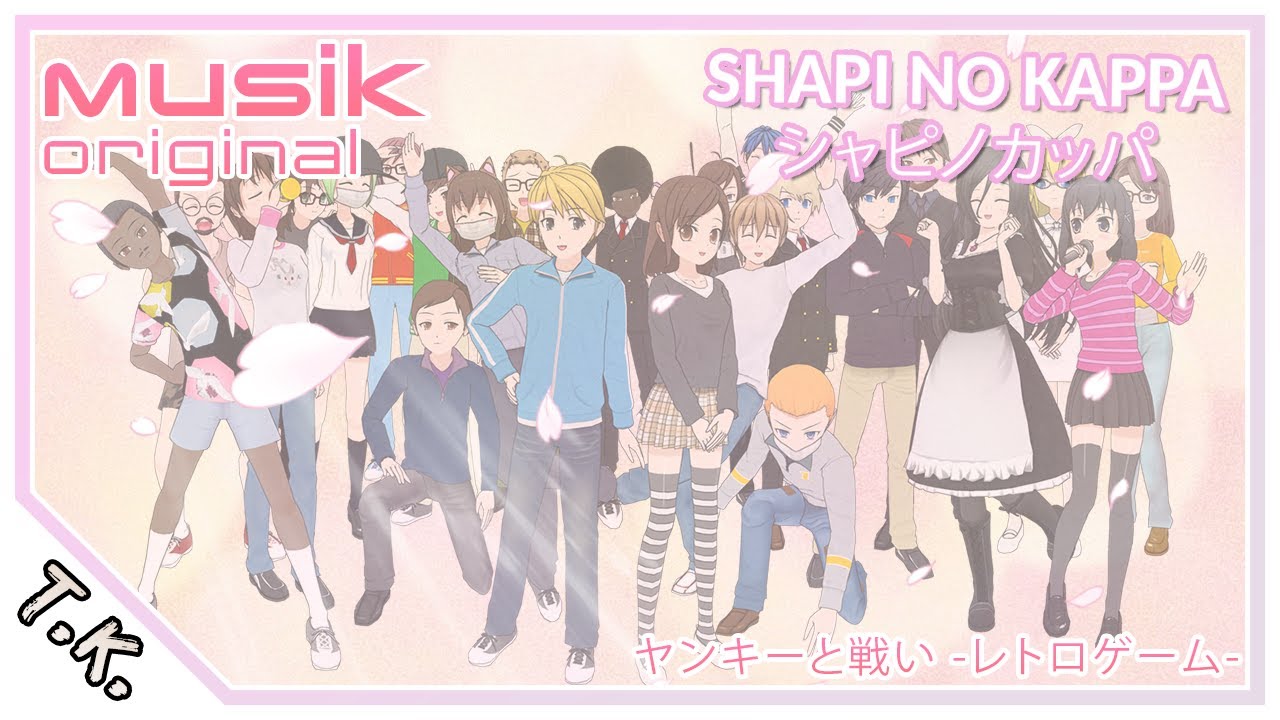 Shapi No Kappa OST - ヤンキーと戦い -レトロゲーム- (Yankii To Tatakai -RETOROGEEMU-)