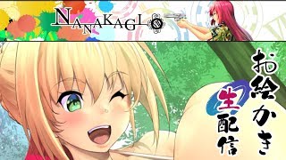 印刷可能無料 モニカ様ファンクラブ イラスト Illustration Images イラスト画像