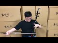 二胡 [網音樂城] 張長合老黑檀木二胡 加1元贈 雙頭琴架 product youtube thumbnail