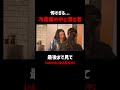 芸人たちが凍りついた冷蔵庫の中...｜『トリックビレッジ』ABEMAで独占配信中！のサムネイル