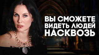 НАЧНИТЕ ВЫПОЛНЯТЬ ЭТУ ПРАКТИКУ И ВАС ЖДЕТ БОЛЬШОЕ ОТКРЫТИЕ / Развитие Эмоционального Интеллекта