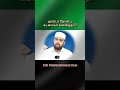 #அரஃபா #நோன்பு #கடமை யா #சுன்ன த்தா #arafa #arafah #arafah2026 #arafatday #arafahday #arafatlive