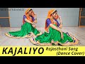 Kajaliyo rajasthani songdance covermitalis danceaakanksha sharmaeasy soft choreography