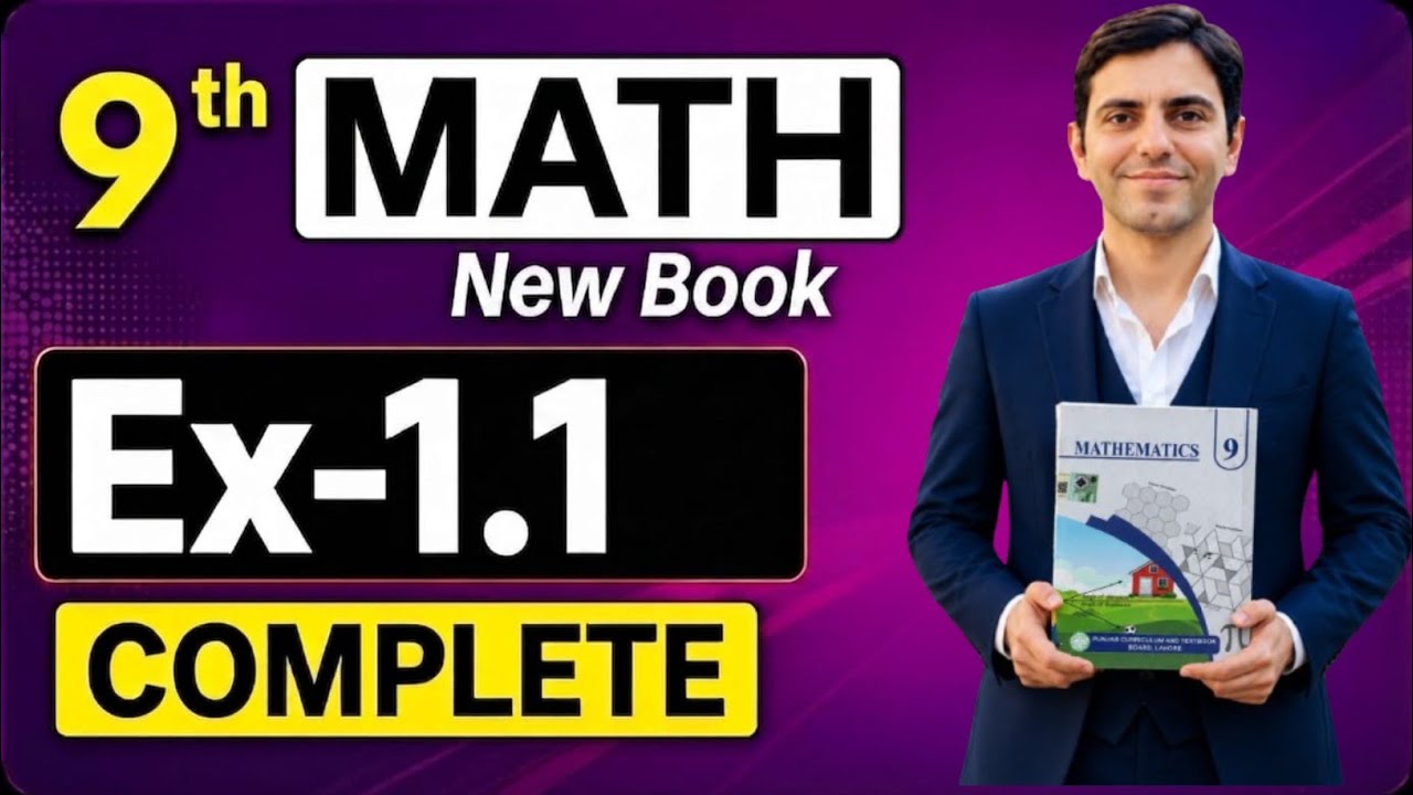 9Th Class Math Exercise 1.1 New Book 2025 | Ch 1 Real Numbers Ex 1.1 ...