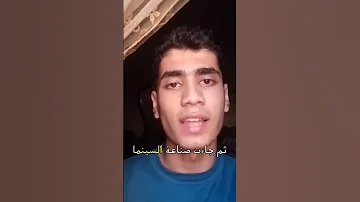 معركة الهنود الحمر قصة 