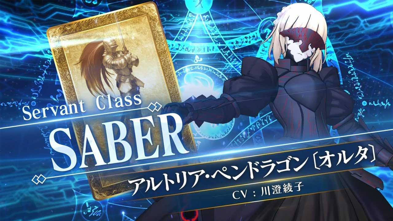 期間限定 セイバーオルタピックアップ召喚 公式 Fate Grand Order Arcade