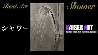 REAL ART "SHOWER"