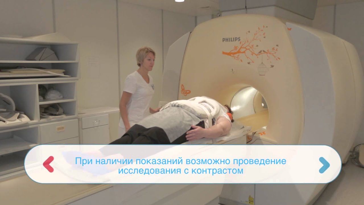 МРТ надпочечников