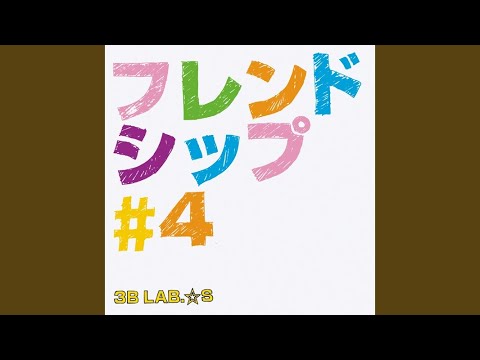 Opening Of The 友情音楽船