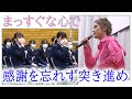 中学を卒業するみんなに手越祐也の100%を伝えてきました！【in 福島】