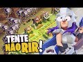 O PIOR ATAQUE DA HISTÓRIA! KKK SE VC SE ACHA NOOB,ASSISTA ISSO AQUI |CLASH OF CLANS