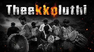 Theekkoluthi Song | Bison | Manavai Bullz #bison #theekkoluthi #mariselvaraj 