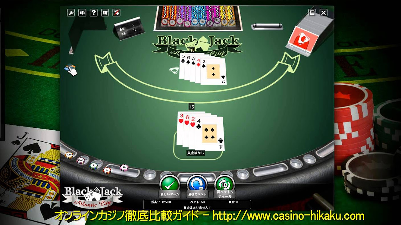 【Blackjack Atlantic City】 NETBET CASINOプレイ動画