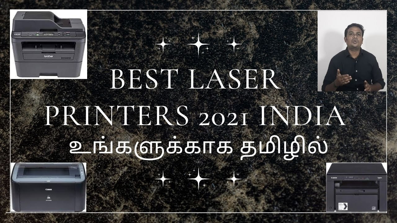 best laser printer 2021 in india  (உங்களுக்காக தமிழில்)