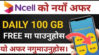 How to get daily 100GB Free internet || unlimited data pack || 100GB free data pack prank app screenshot 1