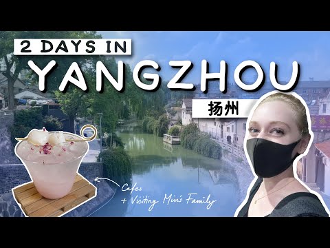 2 Days in Yangzhou 扬州 | China Travel Vlog Ep.19 中文字幕