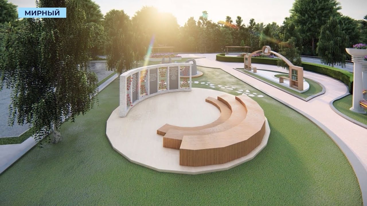 В Мирном, Удачном и Ленске определили лидирующие проекты по программе благоустройства территорий