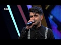 فیروز فاضل مرحله ۳ بهترین مهربانی سخت میخاند به چشمانت صنم Firuz Fazel Top 3 فیروز فاضل مرحله ۳ بهترین مهربانی سخت میخاند به چشمانت صنم Firuz Fazel Top 3