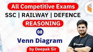 10:00 AM  SSC, RRB NTPC, Defence 2020 | Reasoning by Deepak Tirthyani | Venn Diagram