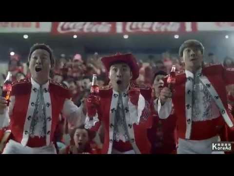 [Coca-Cola] 清涼暢快的世界杯