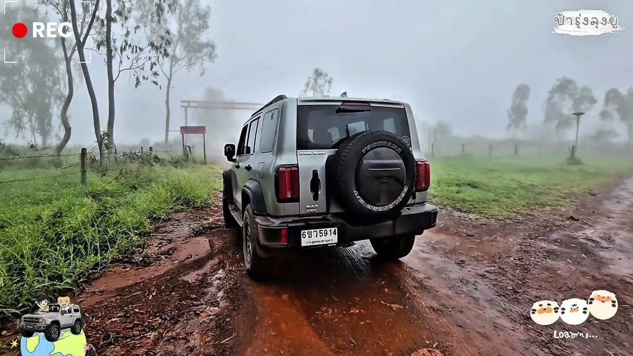 TANK 300 พาลุย.เขายายเที่ยง! | พาไปจุดกางเต็นท์ ชมทะเลหมอกที่ดีที่สุด Wind Hills Valley  ชิมเมนูลับ