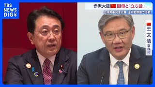 「私の方から歩み寄って話しかけた」訪中の赤沢経産大臣 中国閣僚と“立ち話”　高市総理の「台湾有事」発言後で閣僚接触は初　冷え込む日中関係に動き｜TBS NEWS DIG