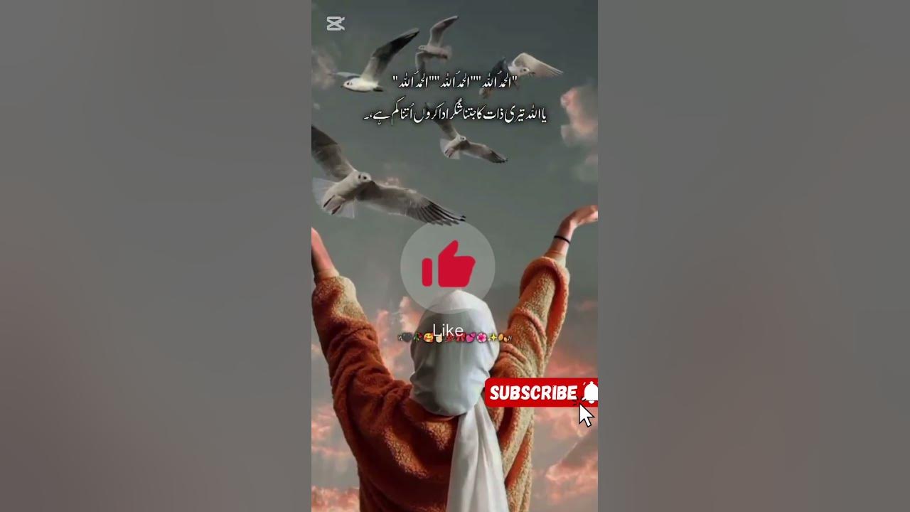 Alhamdulilah for everything 🔥🔥🔥||Whatsapp status||Shorts||